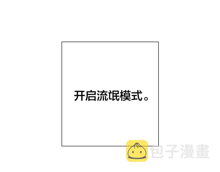 第28话 临别礼物155