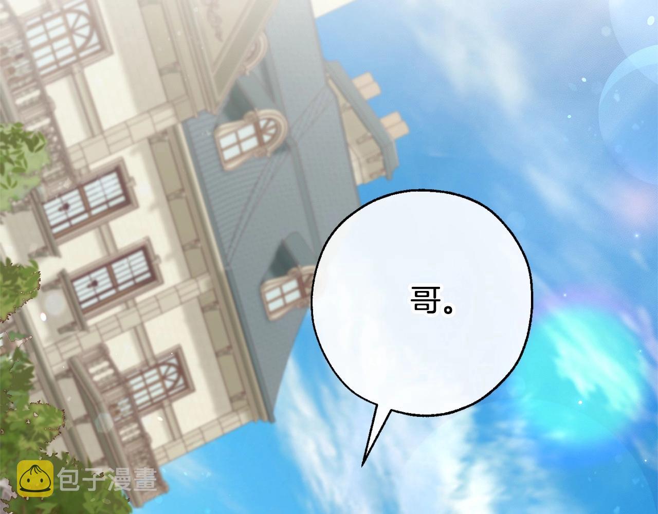 第83话 在家也是团宠26