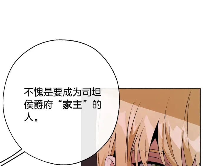 第15话 做人宗旨，以牙还牙101