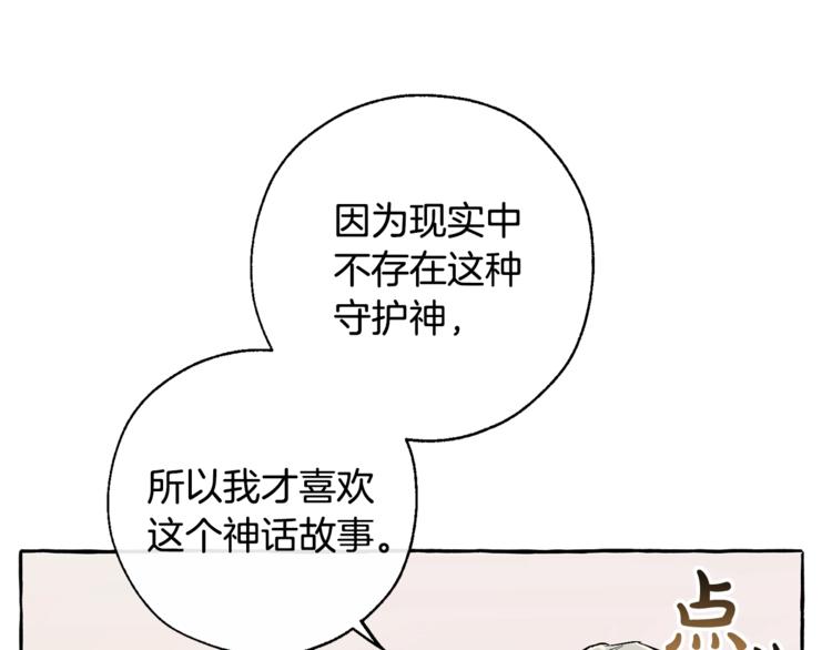 第31话 话术大师130