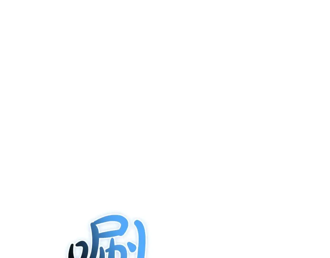 第101话 终极宝藏66