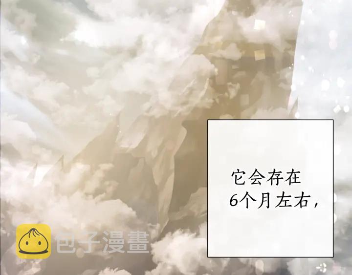 第49话 辛苦了111