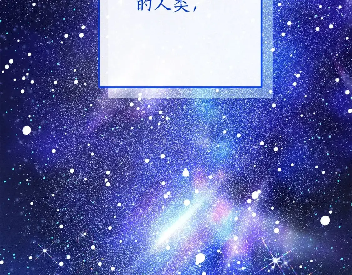 第93话 吵架了？256