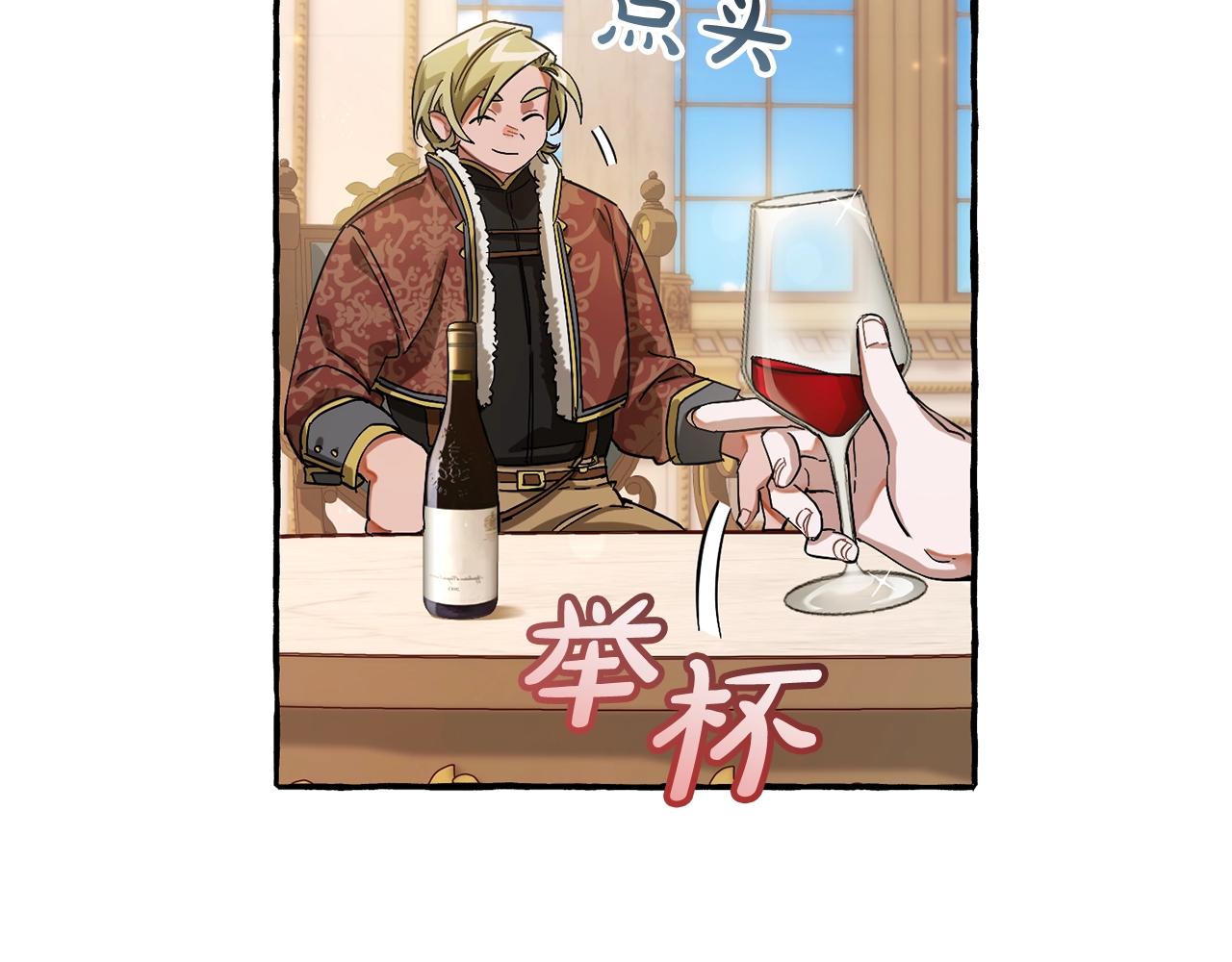 第64话 故人来64