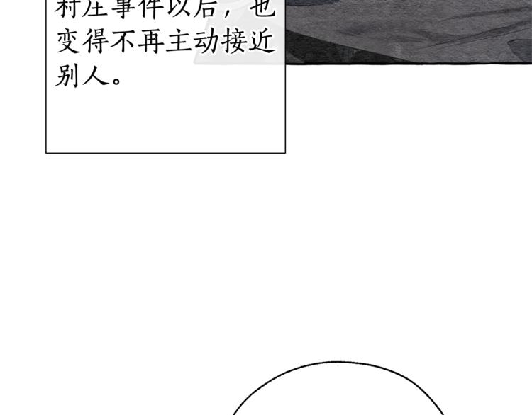 第35话 兽人58