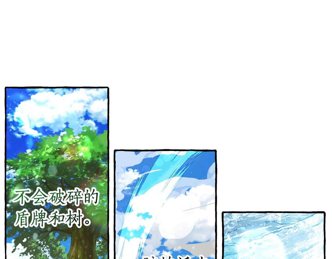 第70话 海底之旅71