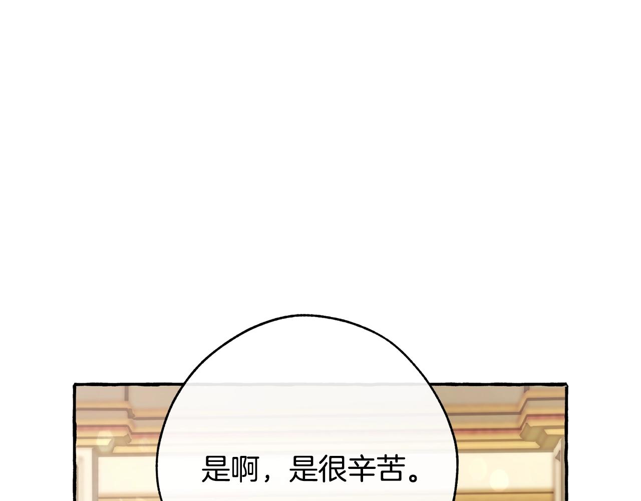 第59话 你是…人类吧？104