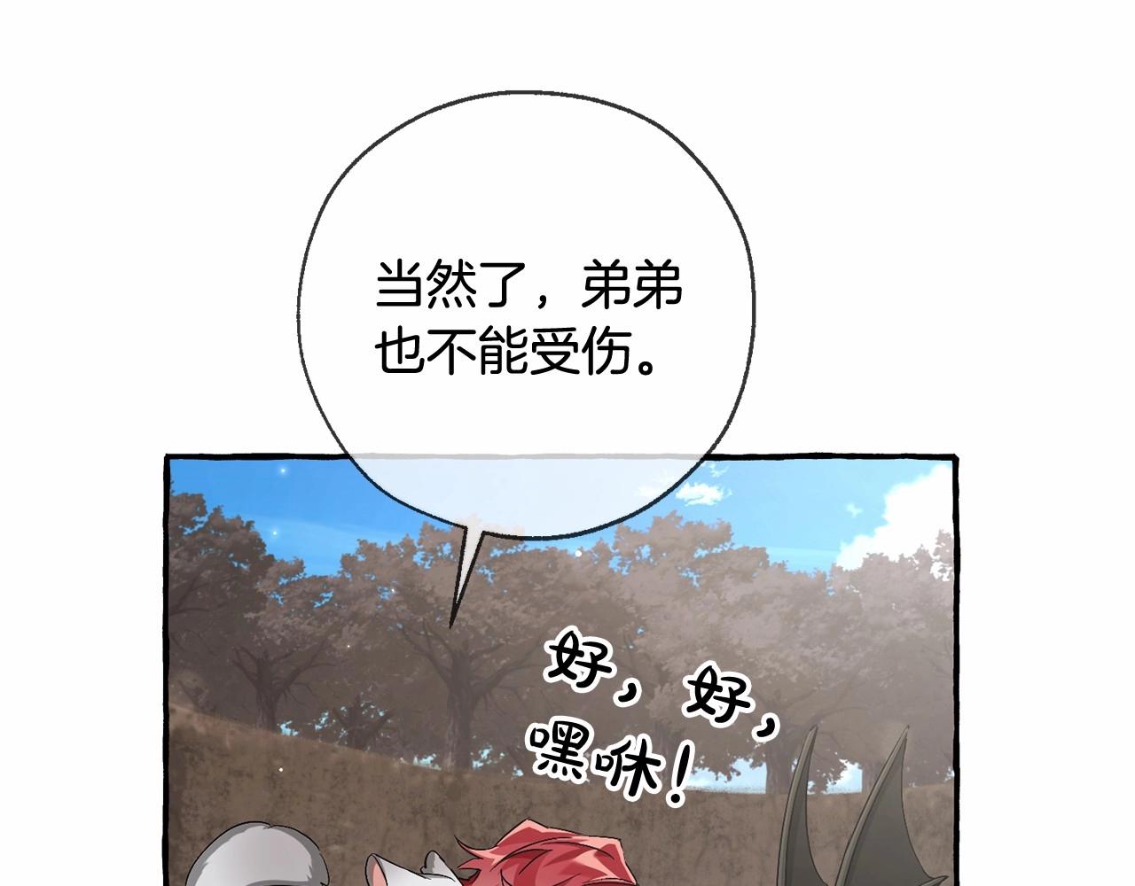 第二季完结篇91