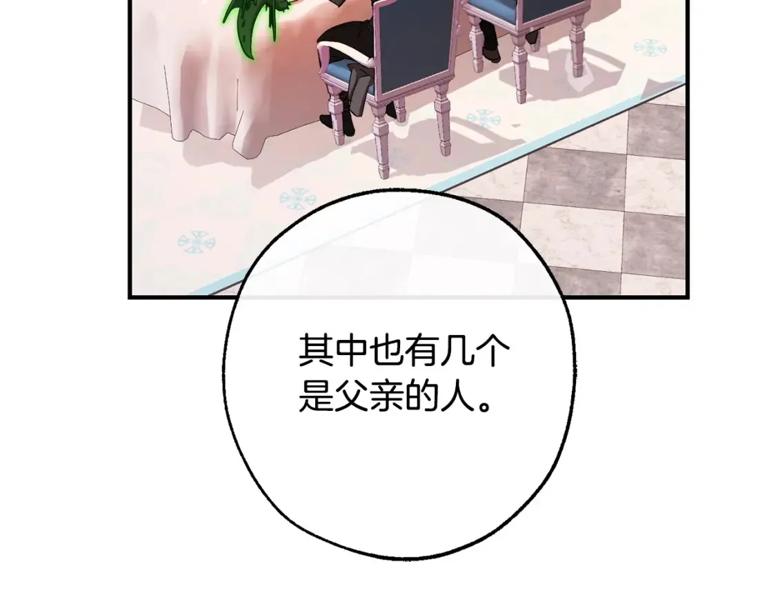 第113话 精灵村庄15