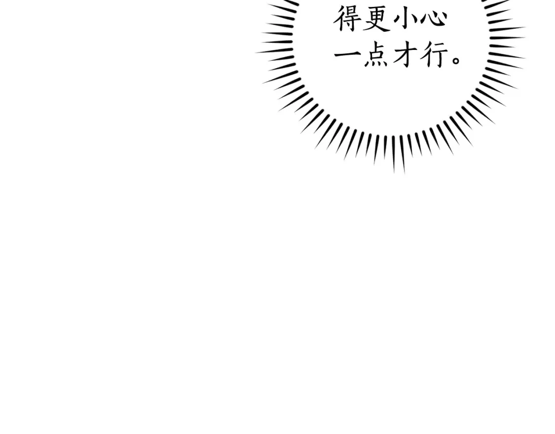第118话 行动开始77