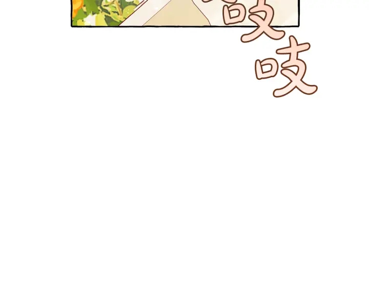 第44话 想好条件再和我谈105