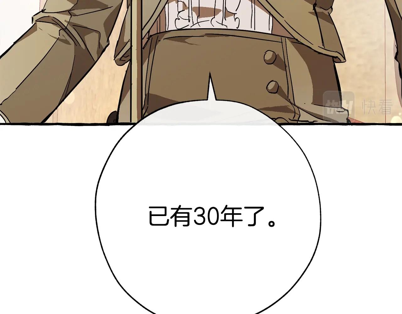 第54话 还有4个63