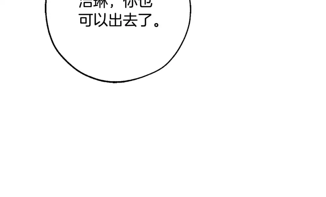 第93话 吵架了？130