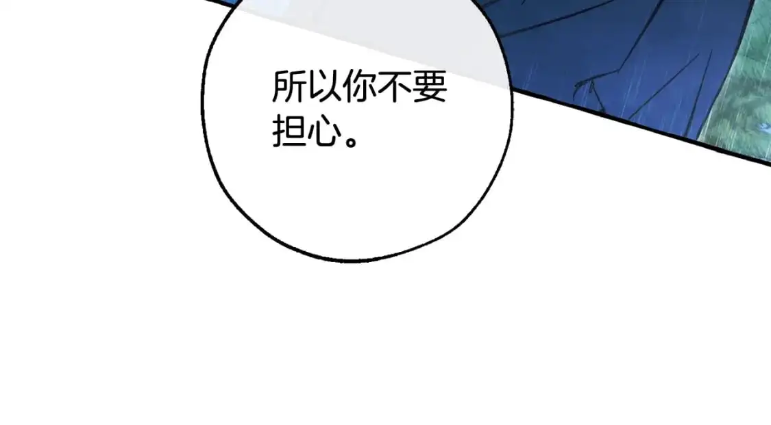 第106话 闯入火场70