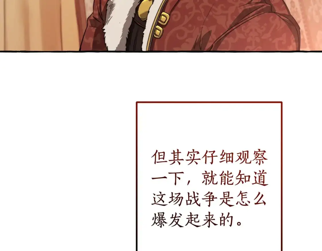第96话 尽情的打吧！86