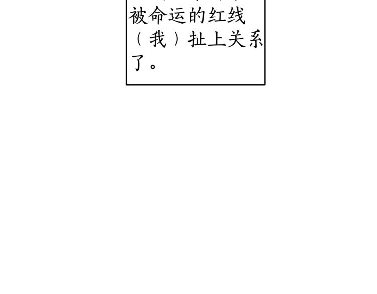 第5话 命运的相遇79