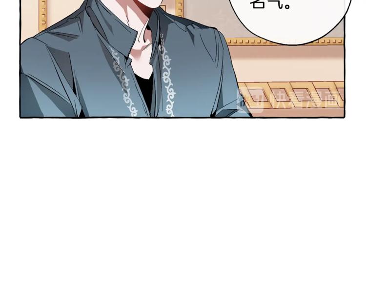 第40话 装发疯？！11