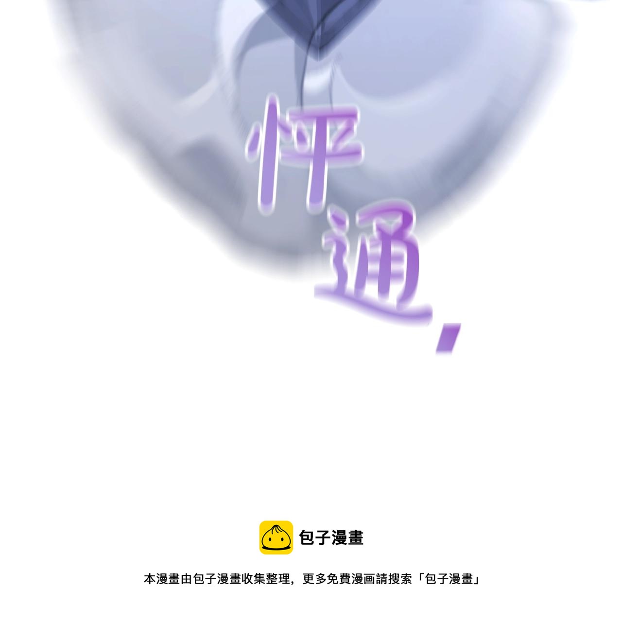 第74话 想干架吗？！80