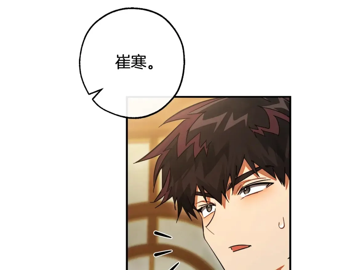 第115话 “暗”组织147