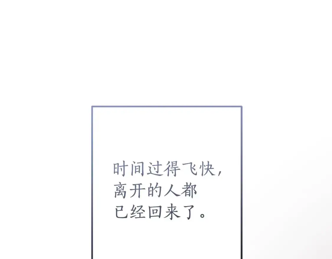 第93话 吵架了？78