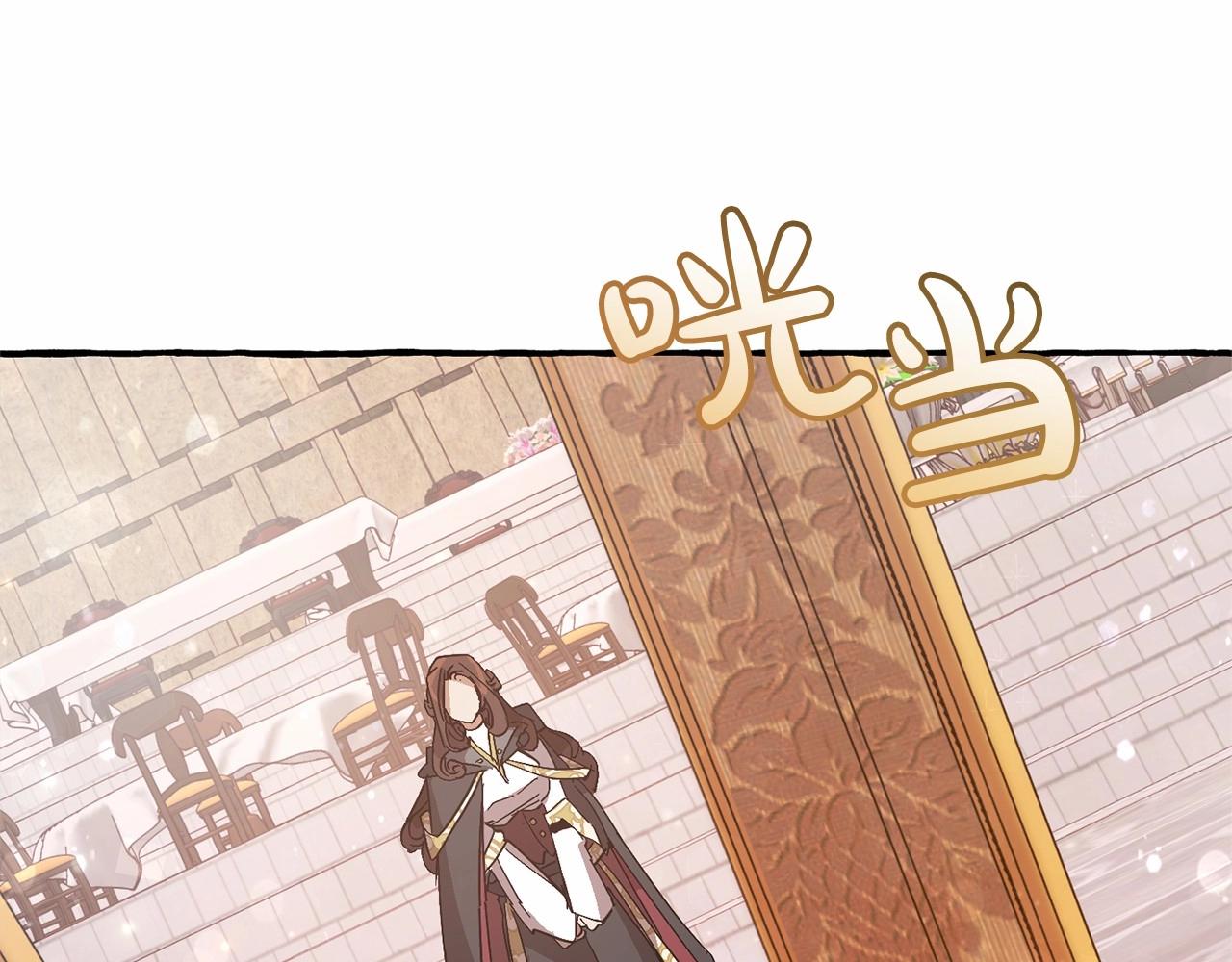 第57话 我们是同类吧？！216