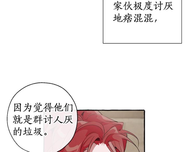 第4话 初遇原著男主54