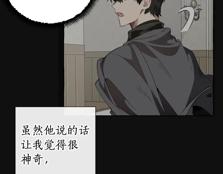 第11话 真是个冤家82
