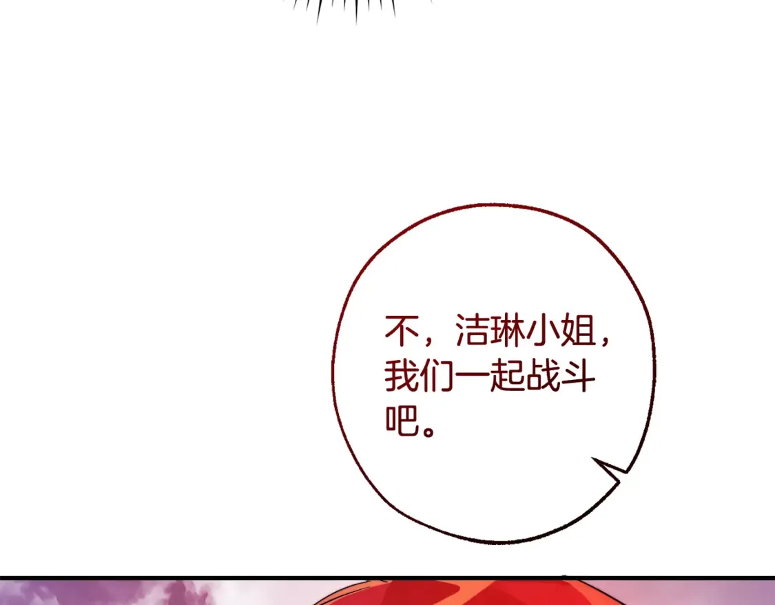 第119话 我们是神秘组织111