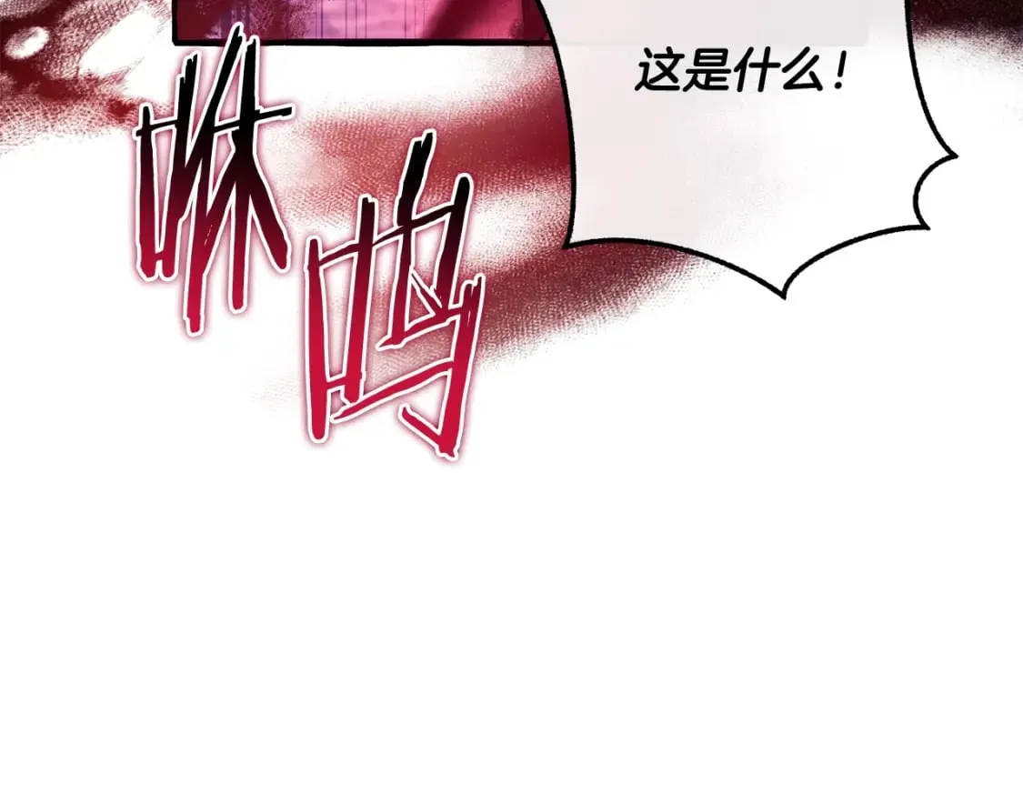 第111话 弄他！18