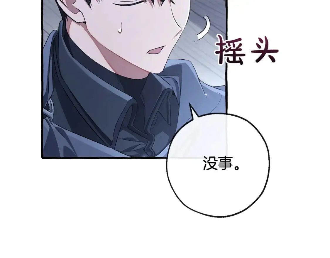 第94话 危机感140