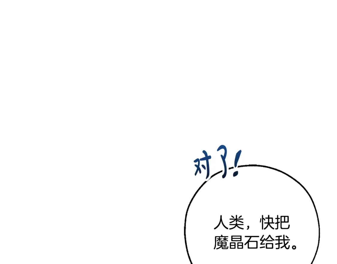 第117话 反弹109
