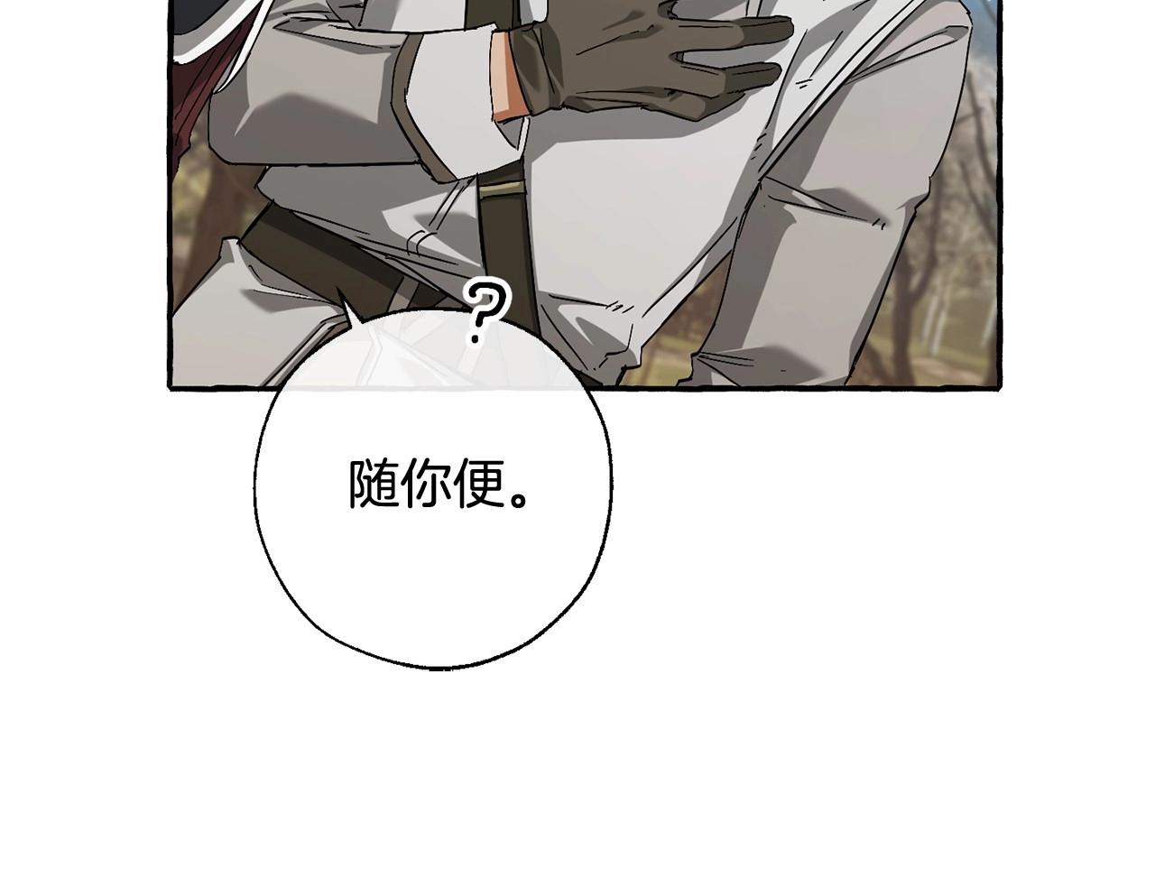 第86话 试炼场75