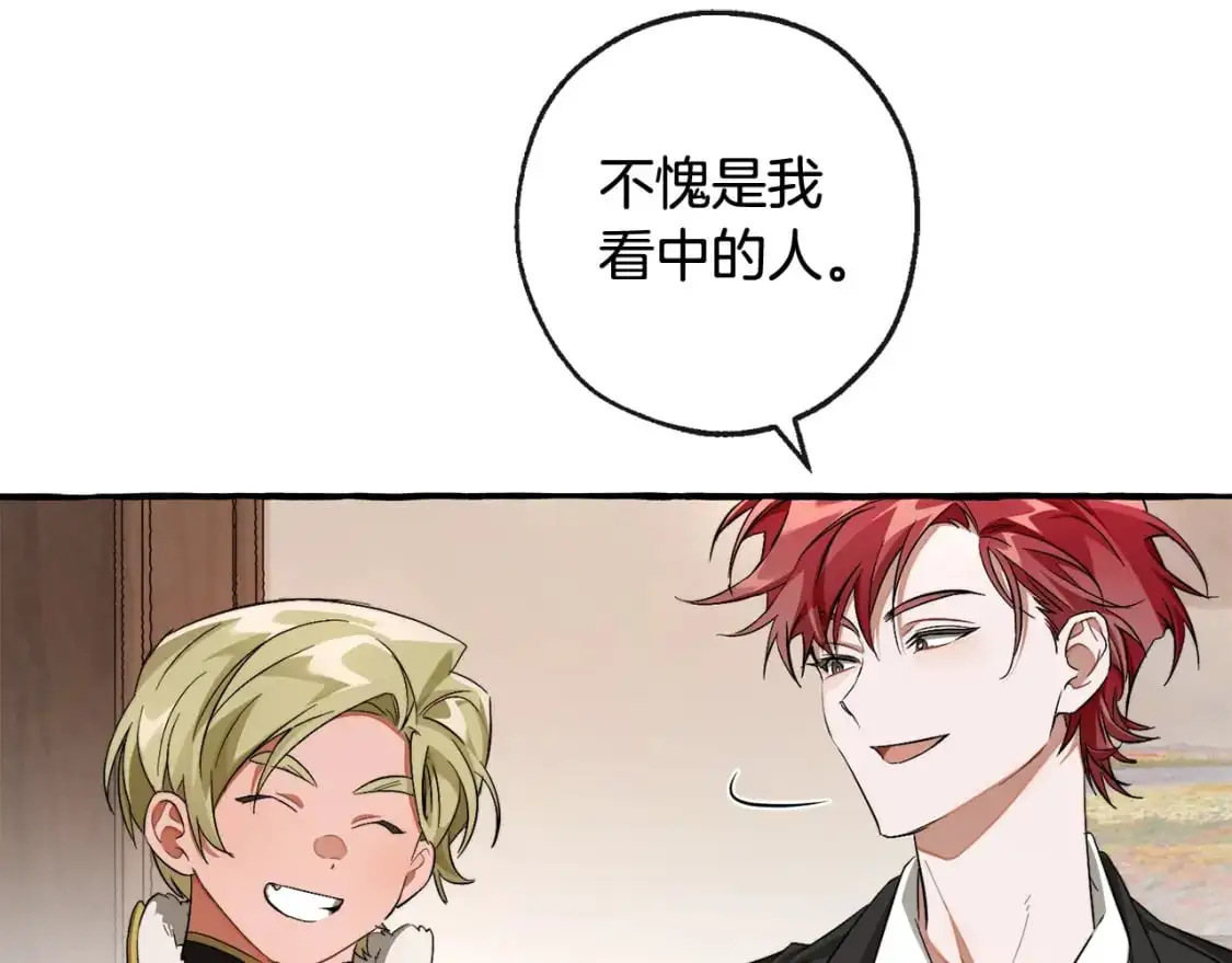 第95话 捡漏之旅90