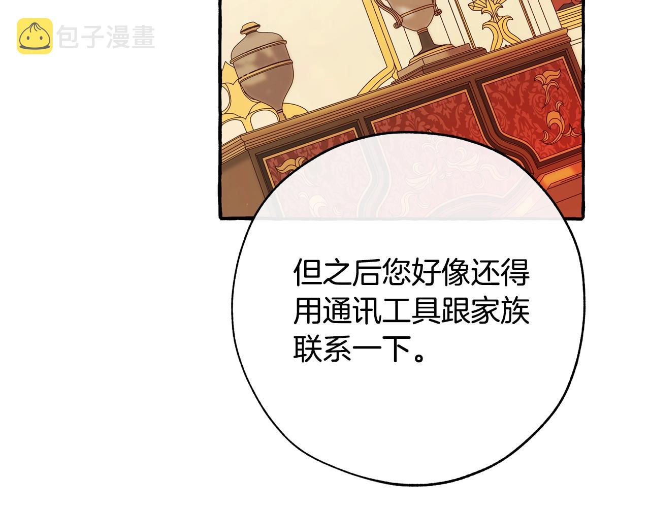 第58话 交锋190
