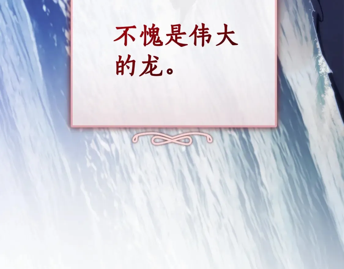 第119话 我们是神秘组织245