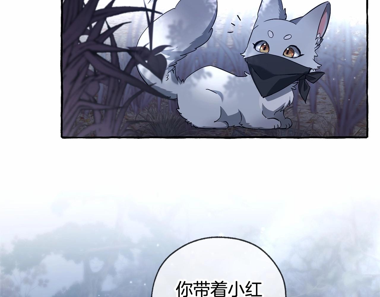 第90话 掀翻105