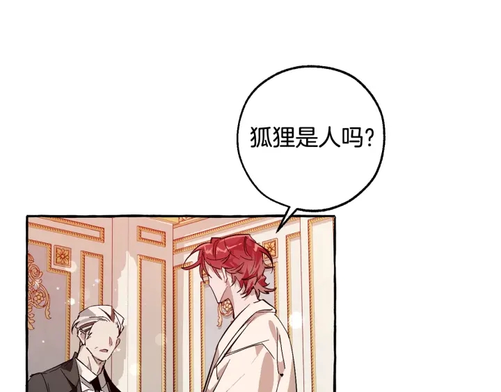 第51话 最后一次服侍您22