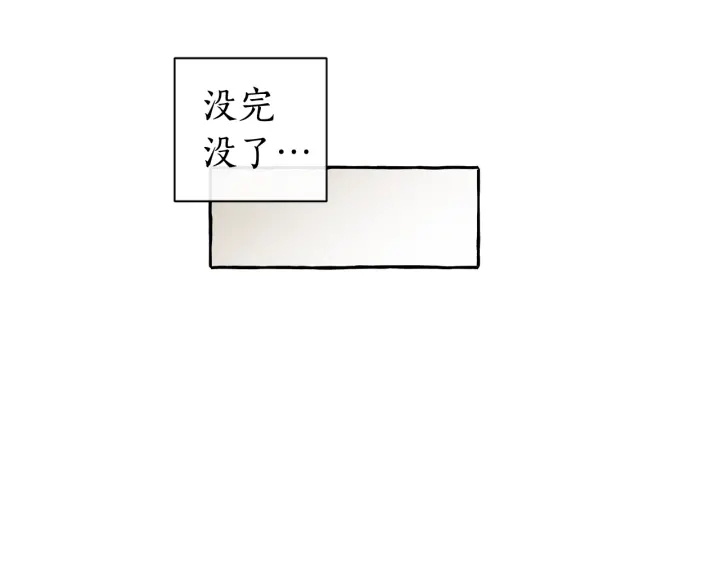 第22话 尾随97
