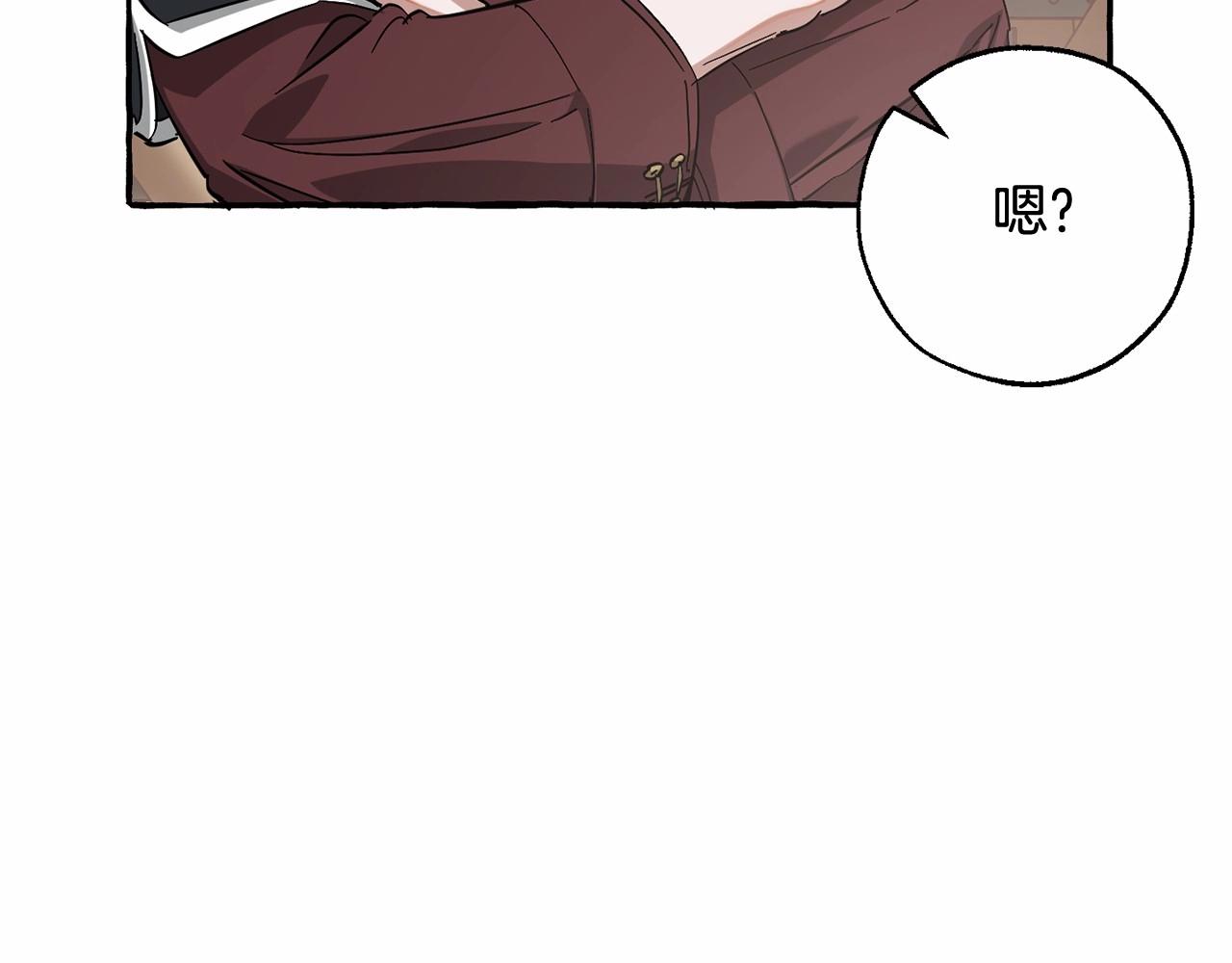第85话 黑暗森林35