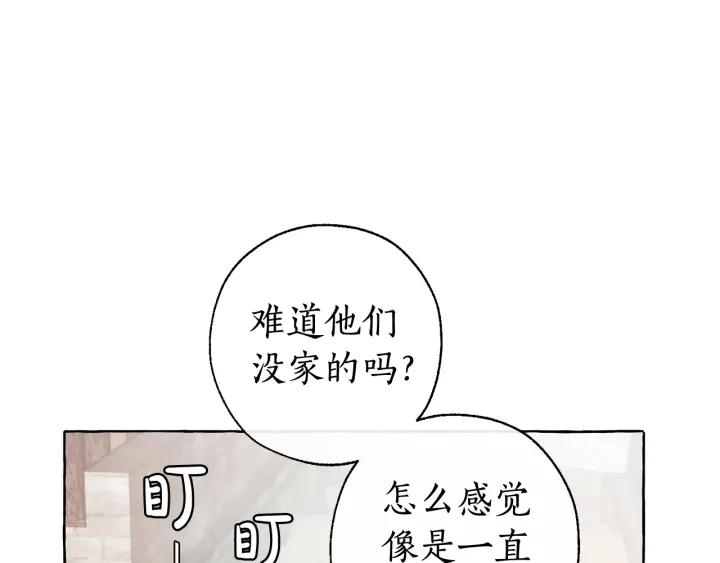 第9话 不破之盾33