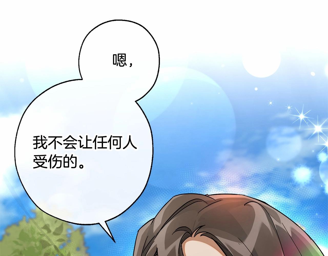 第83话 在家也是团宠63