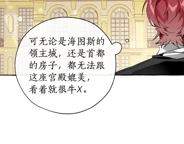 第44话 想好条件再和我谈115