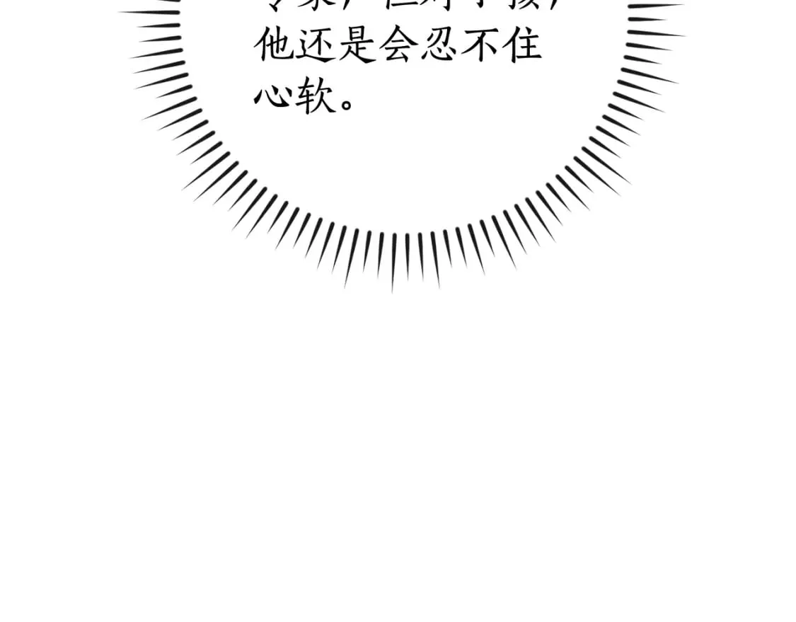 第111话 弄他！151