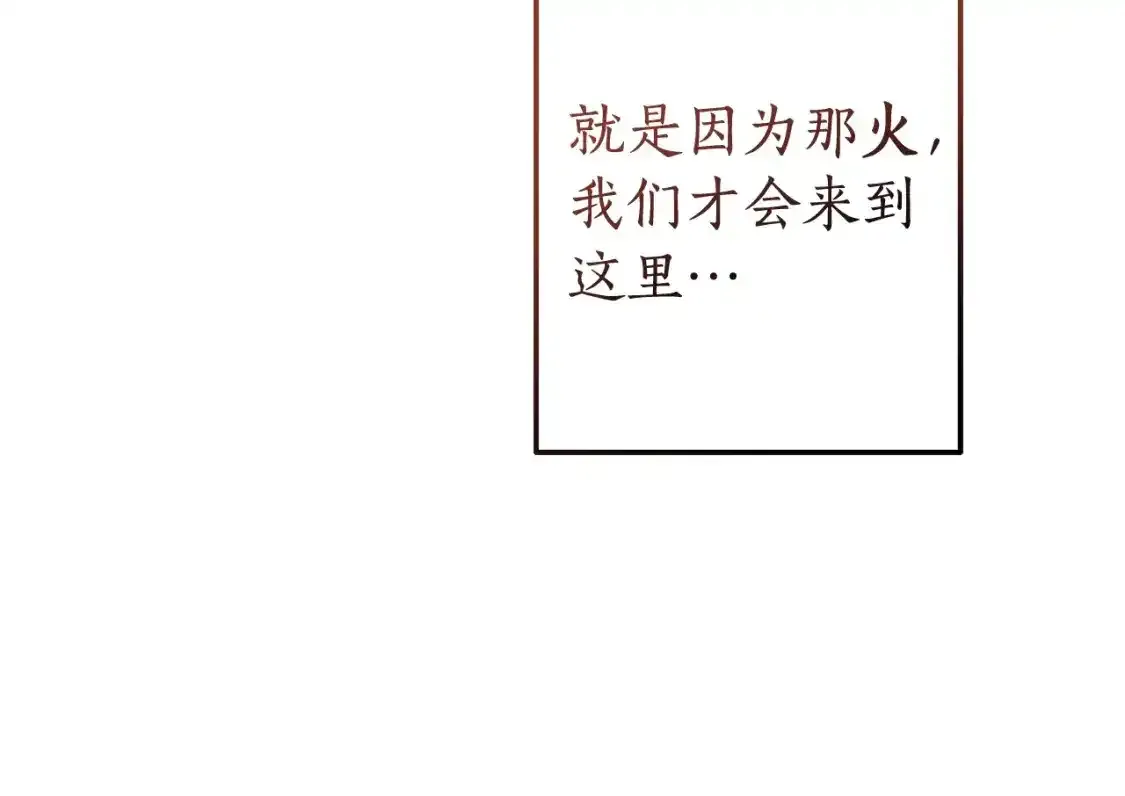 第103话 被雨淋湿145