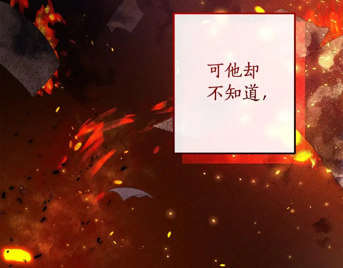 第98话 抓老鼠咯197
