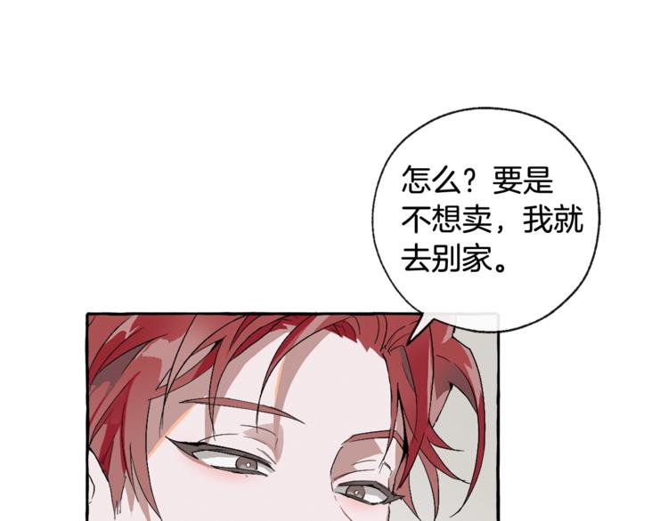 第3话 给我尽情的吃！17