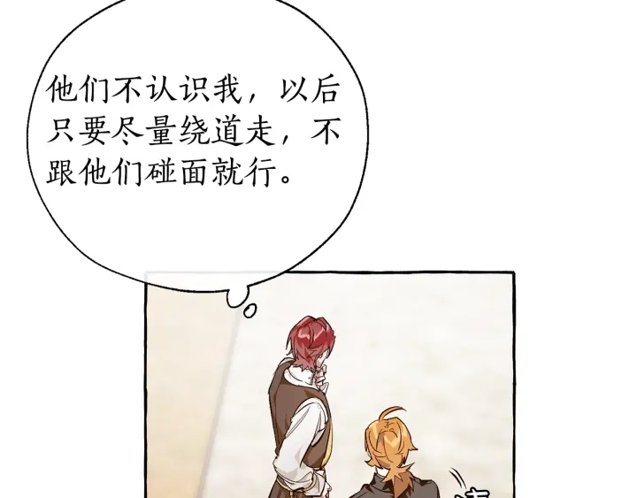 第24话 断腿的长子55