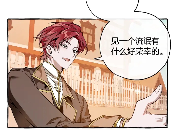 第50话 比鲁斯的忧伤33