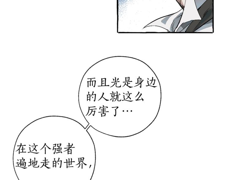 第1话 超级有钱的爸爸？34