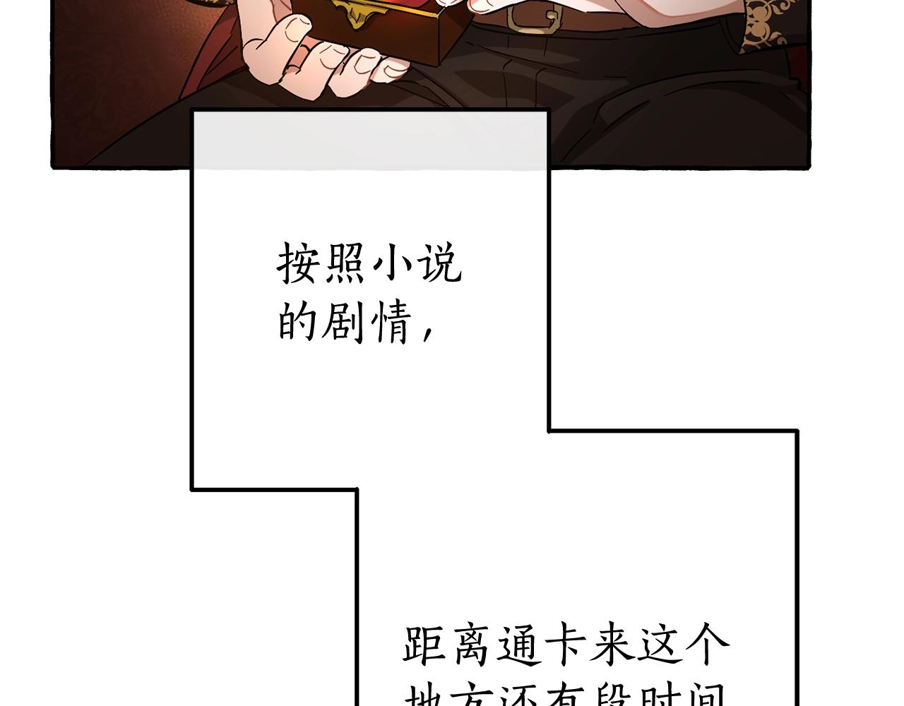 第65话 快走吧126